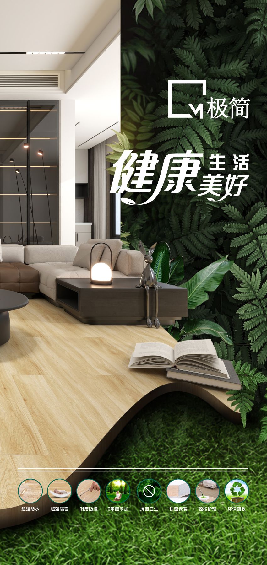 新一家