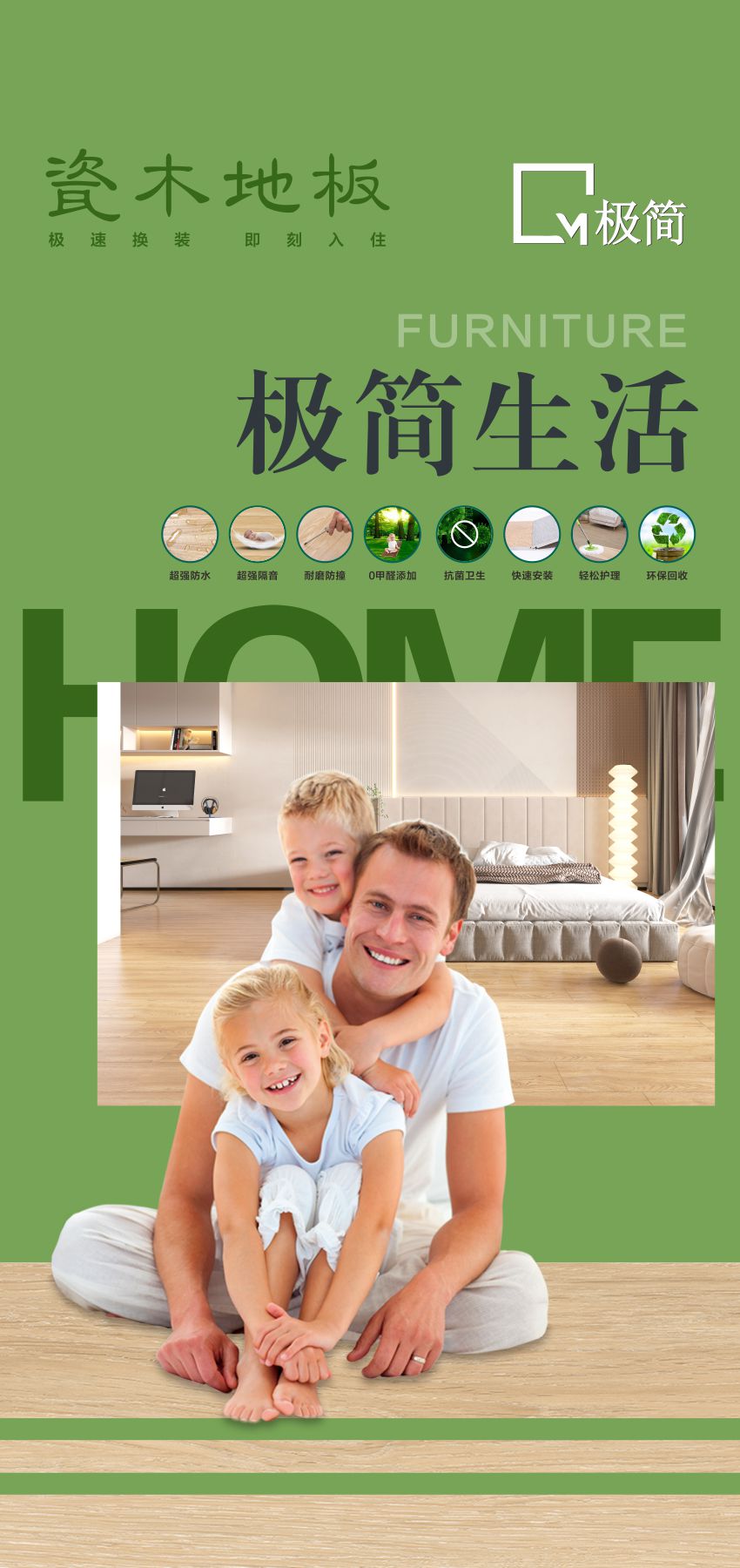 新一家